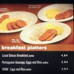 McDonald's Spam breakfast Platter