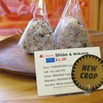 Manabu's Shiso and Wakame Onigiri / Musubi