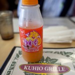 Hawaiian POG - juice made from Passion Fruit, Orange, Guava