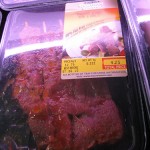 Kangaroo Kebabs Kangaroo Kebabs